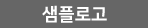 유흥전문 - 구글상위노출 전문업체
